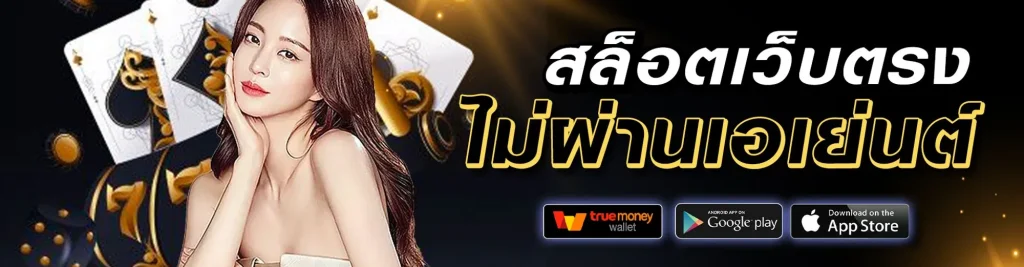 diamondwin