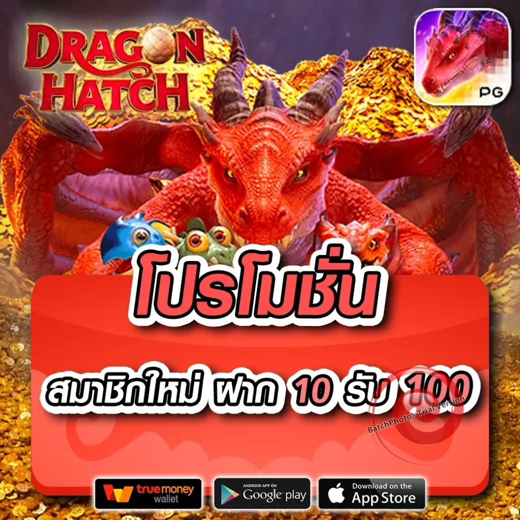 royalgame แตกบ่อย